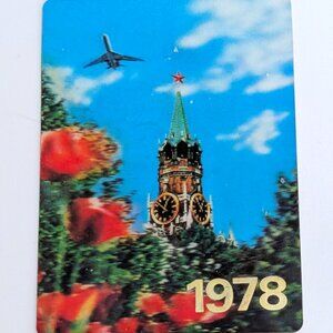 Soviet USSR 3D Stereo Lenticular Pocket Calendar Aeroflot Kremlin View 1978